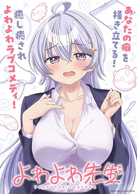 本周新番
